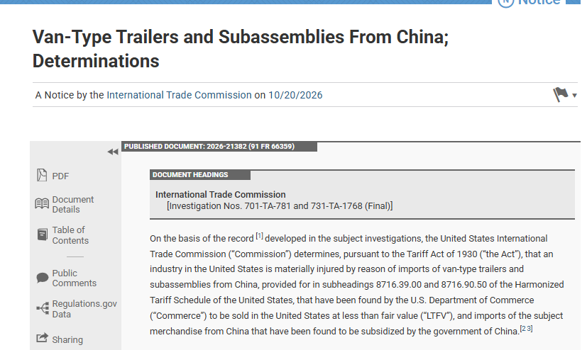 美国对华拖车双反税率达265.61%，欧盟11月起新增强制申报！中国出口企业迎来双重考验